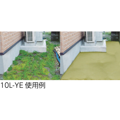 固まる防草砂 10L イエロー【10L-YE】