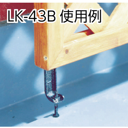 ラティス固定金具 コンクリート壁用 ストレート【LK-43B】