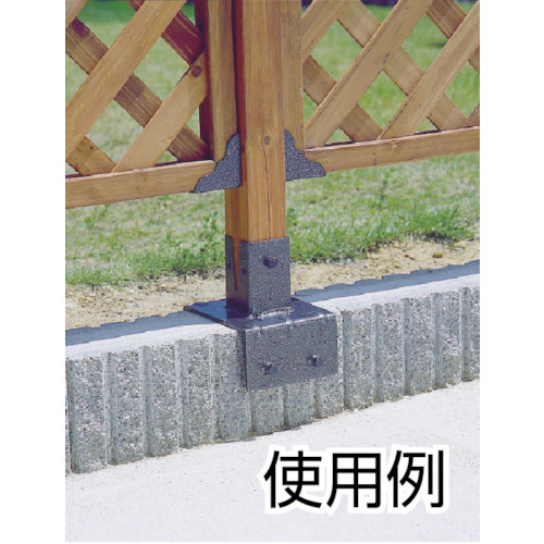 ラティスポスト固定金具 平止め用【LPK-145C】