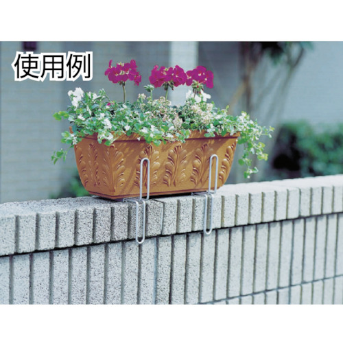 プランターフックブロック用伸縮 上置きタイプ【PFB-S-U】