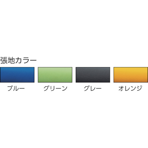 ミーティングチェア ライタス4 布張り ブルー【LTS-4F-BL】