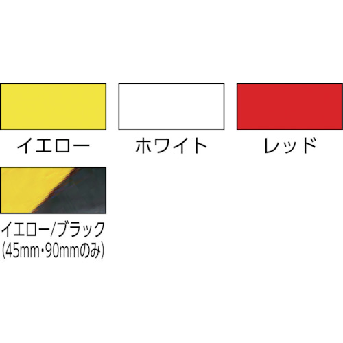 再帰反射テープ 90mmx10m 白【HT-90W】