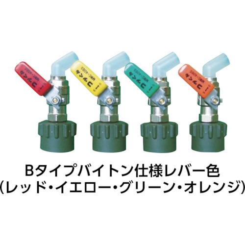 コッくんBタイプ バイトン仕様 ミヤサカ工業 注油機器 【通販
