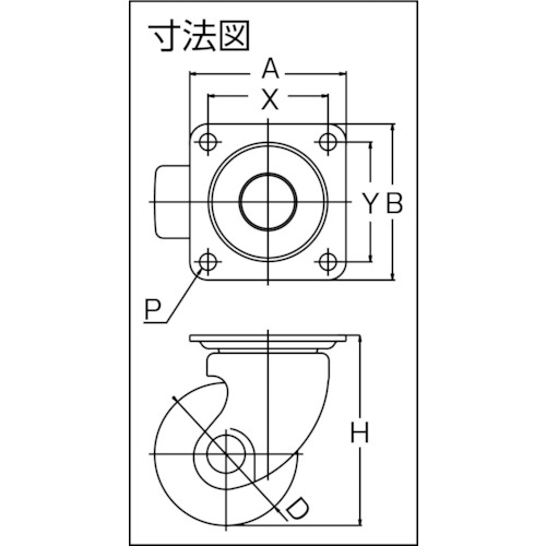 重量用キャスター 自在車 65径 強化ナイロン車輪【HSG-65GFB】