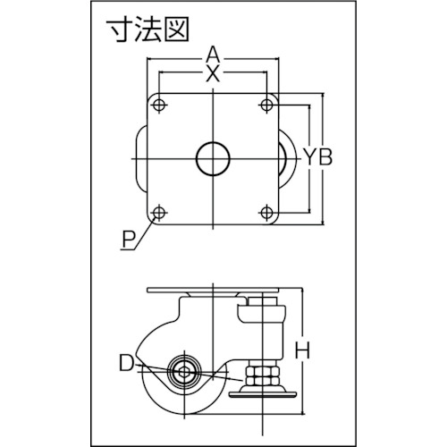 アジャスター付キャスター 自在車 75径 黒ナイロン車輪【SPLG-75BN-AJ】