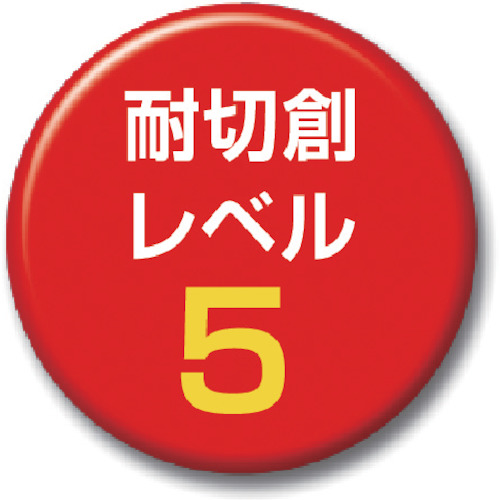耐切創ロング手袋 PU #5 M【TCRG-5PUL-M】