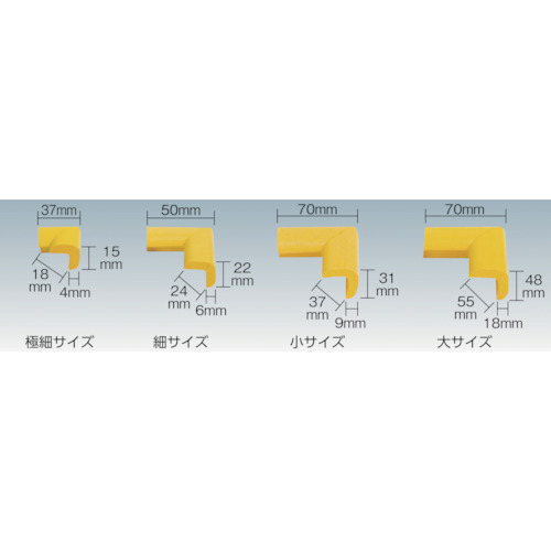 安心クッションコーナー用 細 レッド【TAC-65】