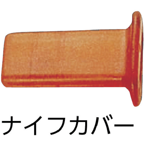 1000V絶縁仕様ケーブルナイフ【2820VDE】