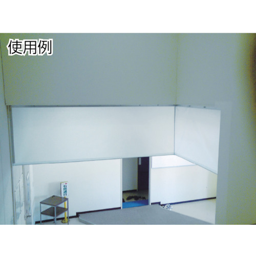 防煙垂れ壁用不燃「ハーフクリア」【TS-HC050010】