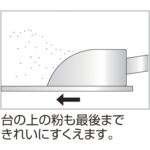18-8粉スクープ 小【J02300000630】