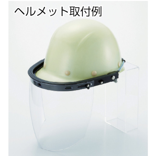 ヘルメット取付型防災面 簡単着脱タイプ【BM-HFC】