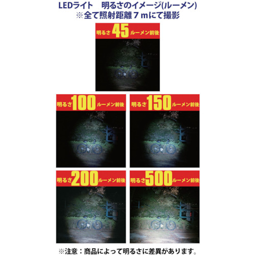 L1 1930 黒 LEDライト【L1-1930LED-BK】