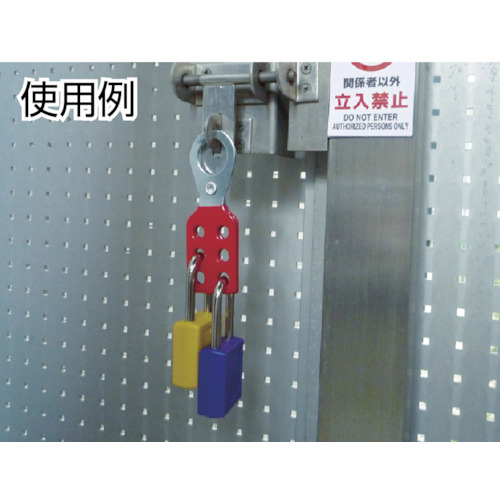ロックアウト用ハスプ(掛け金)【PSL-1.5A】