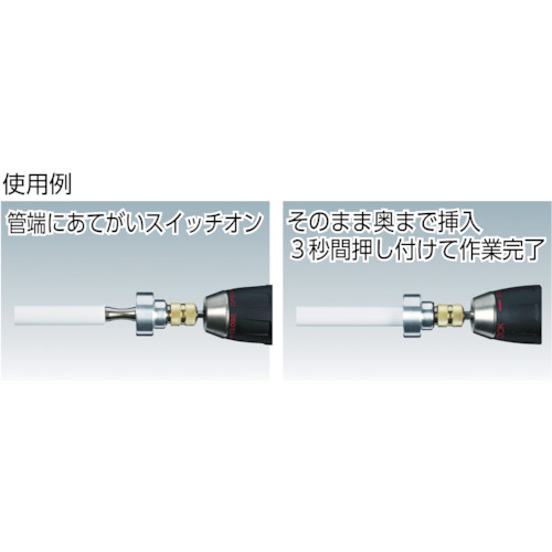 三層管面取り器16【SKB-16】