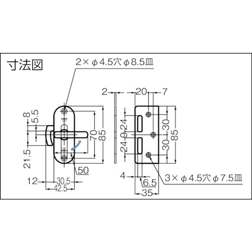 引戸面付けカマ錠 表示器付 180000【HHC-85】