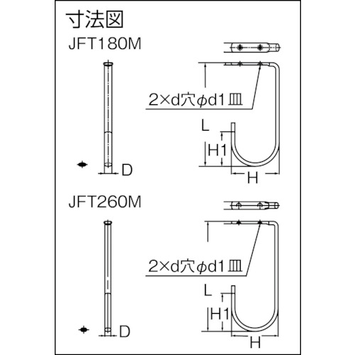 ステンレス鋼製ジャンボフックJFT180M(110-020-080【JFT180M】