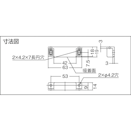 樹脂埋込マグネットキャッチ グレー(140-050-151)【MC-JM63G-50】