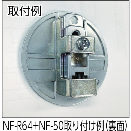 収納フック板金取付用ブラケット(110ー020ー021)【NF-50】