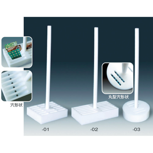 フッ素樹脂(PTFE)基板・チップ洗浄治具 ビーカー500cc用