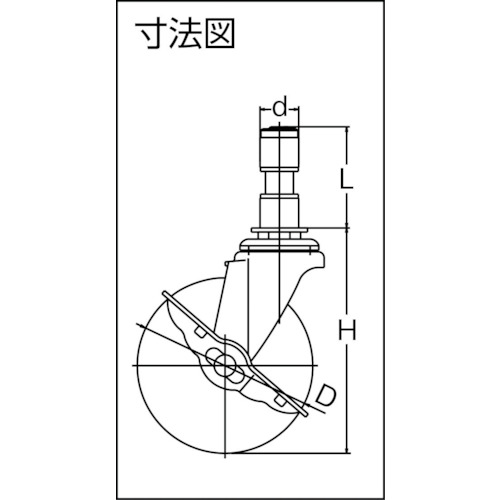 ゴムパイプ34径差し込み式キャスター自在S付 100径 ウレタン車輪【ETF-100URS-34】