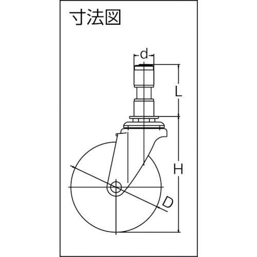 ゴムパイプ34径差し込み式キャスター自在車 125径 ウレタン車輪【ETF-125UR-34】