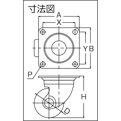 重量用キャスター 自在車 65径 アルミホイルウレタン車輪【HG-65AU】