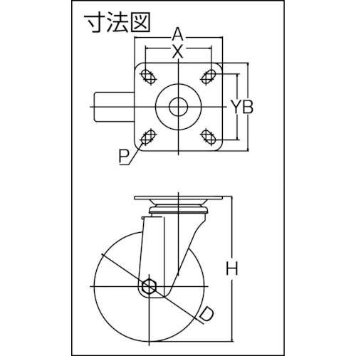 ステンレスキャスター自在車 200径ナイロンホイルウレタン車輪【SUS-GUJ-200】