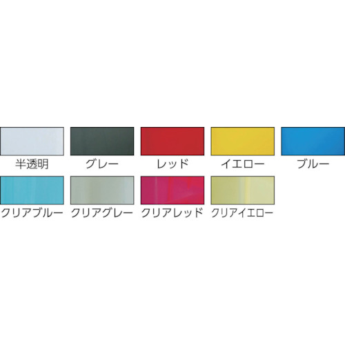 VN型コンテナ 3.8L クリアイエロー【VN-3N-CY】
