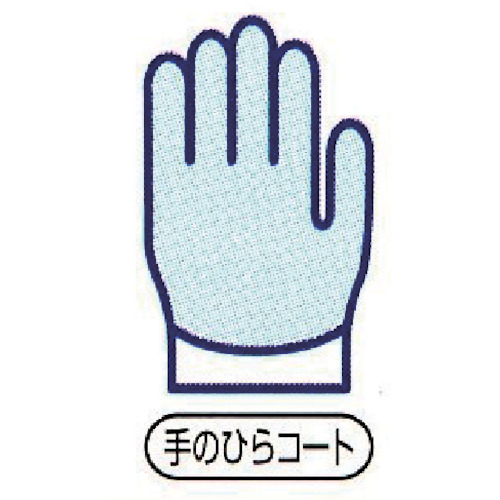 ケミスターパーム手袋 Sサイズ ブラック【NO541-SBK】