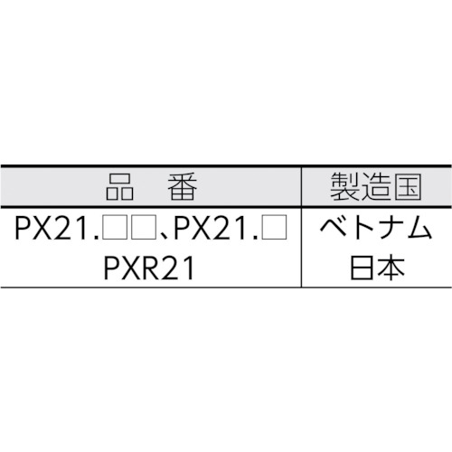 ペイントマーカー油性細字 赤【PX21.15】