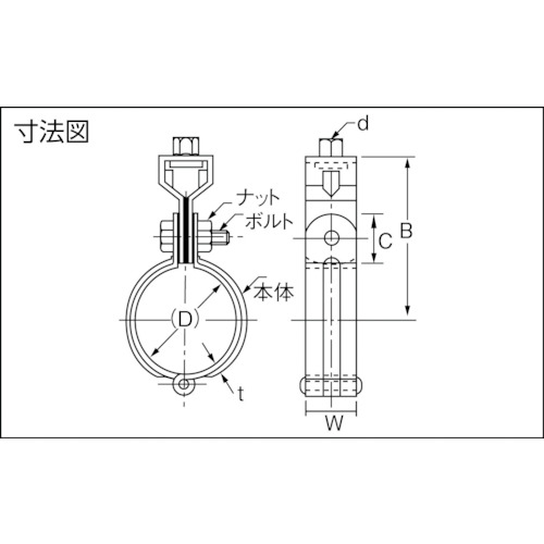 吊タン付バンド W3/8-65A【A10140-0081】