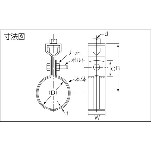 組式吊タン付バンド W3/8-50A【A10142-0067】