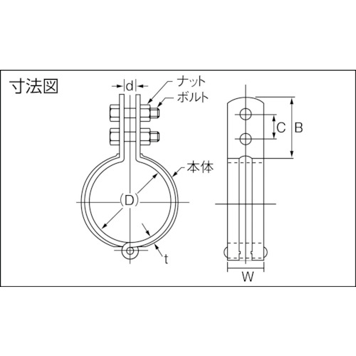 立てバンド 150A【A10323-0132】