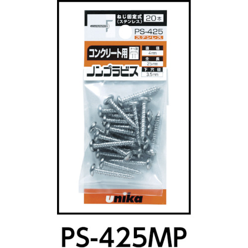 ミニパック ノンプラビス・ステン PS-432MP (18本入)【PS-432MP】