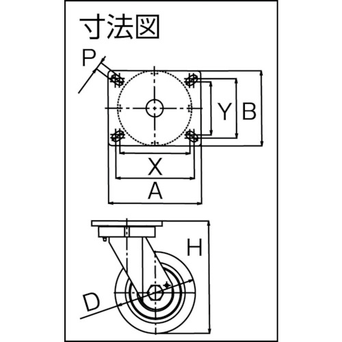 超重量用高硬度ウレタン自在車 1500kg用【HDUJ150】