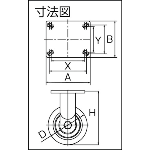 超重量用高硬度ウレタン固定車 2000kg用 HDUK200 ヨドノ製｜電子部品