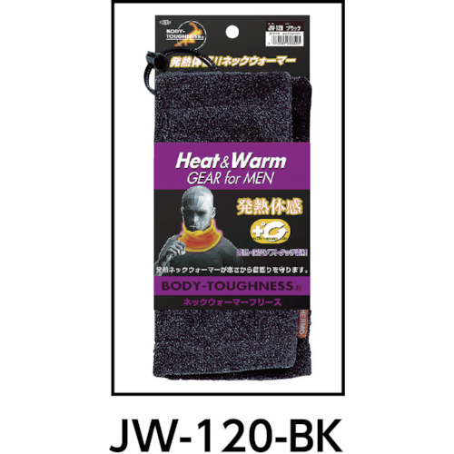 BTサーモ耳付フリースワッチ ツートン【JW-128-TT】