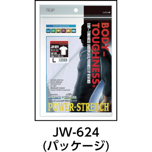 冷感 消臭 パワーストレッチ半袖ハイネックシャツ ブラック M【JW-624-BK-M】