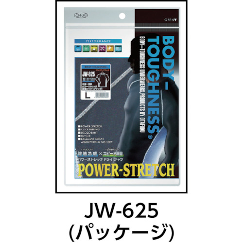 冷感 消臭 パワーストレッチ長袖ハイネックシャツ ホワイト L【JW-625-WH-L】