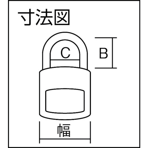 ナンバー可変式南京錠 160-50【160-50】
