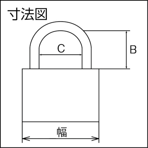 真鍮南京錠 84MB-20 同番【84MB-20-KA】