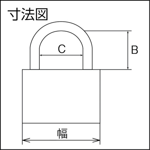 真鍮南京錠 EC75IB-40 ディンプルシリンダー 同番【EC75IB-40-KA】