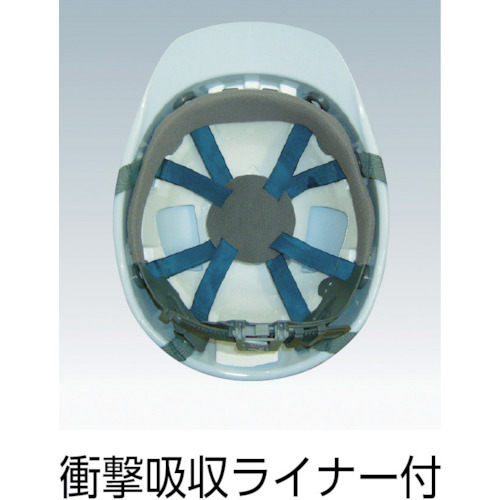 ABS製ヘルメット 大サイズ【SC-11BLLTRA-KP-W】