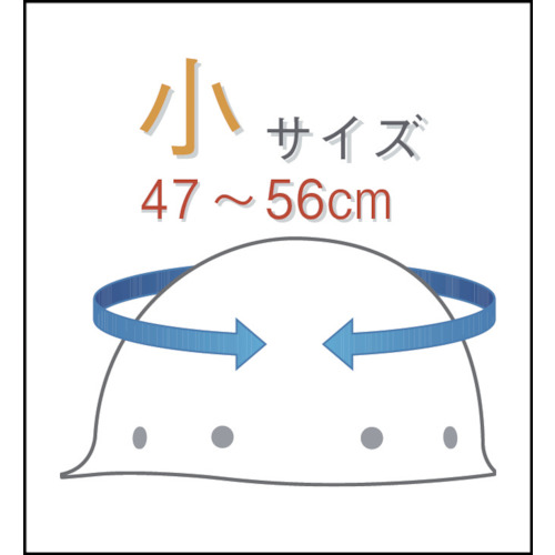 小サイズ軽量ヘルメット FRP製【SC-LMKRA(S)-KP-W】