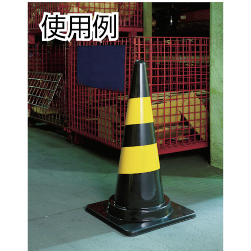 トラコーン 幅380mmX高さ700mm イエロー/ブラック【TCC-YB】