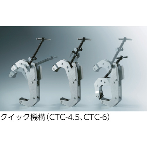 エホママルチクラブクランプ 最大口開75mmX深さ35mm【CTC-3】