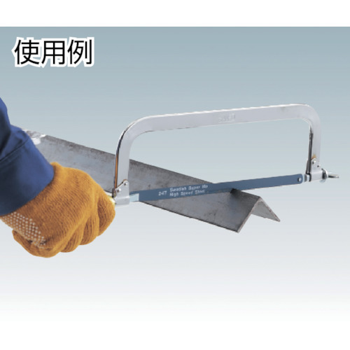 ハンドソー替刃 バイメタル 300mmX24山 5枚入【THS30024-5P】