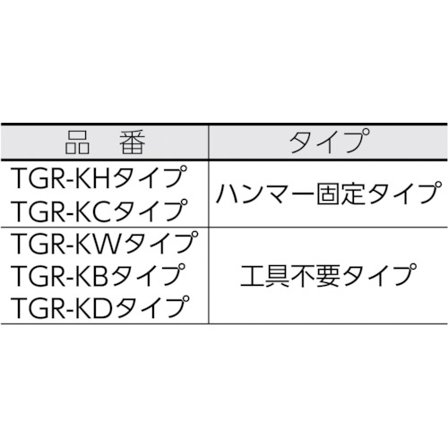 ゴムロープ用金具キャッチャー 30mm用 1個入【TGR-30KC-1】