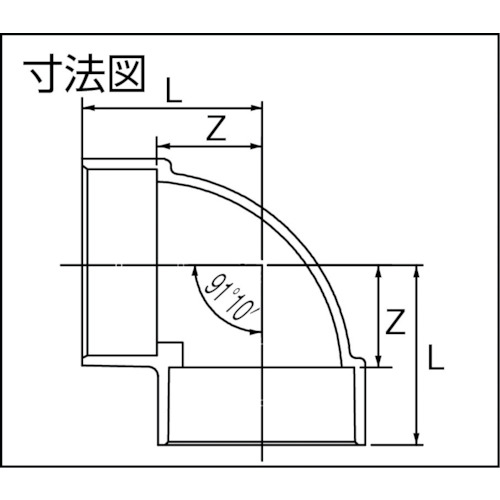 DV継手90°エルボ 50【DVDL50】