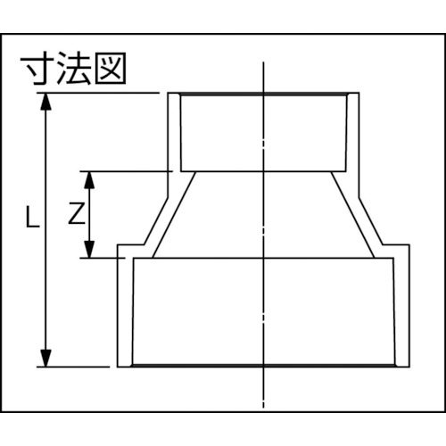 DV継手 インクリーザー 100X50【DVIN100-50】